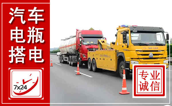 鄞州吊车,汽车救援吊车电话