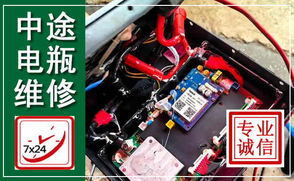 鄞州汽车换电瓶,附近电瓶维修救援电话