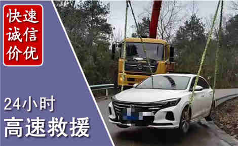 鄞州高速公路救援场景与案例