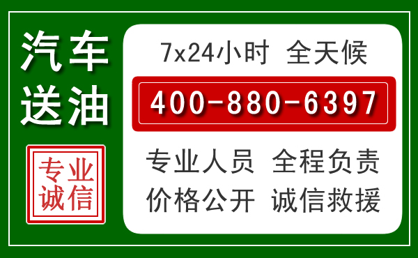 鄞州拖车救援发展新趋势:北斗导航系统加持下的拖车救援特点