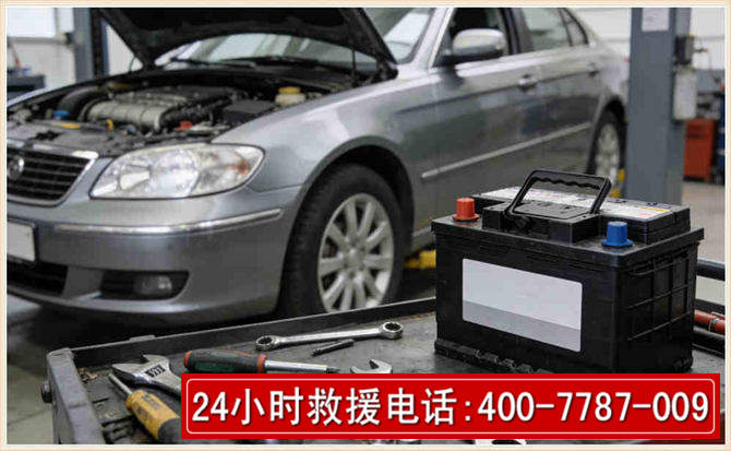 鄞州 高温雨天汽车突然没电车辆无法正常行驶该如何处理呢